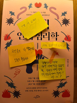 금성서점 이미지