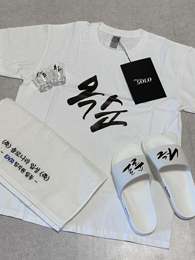 굿즈에덴 이미지