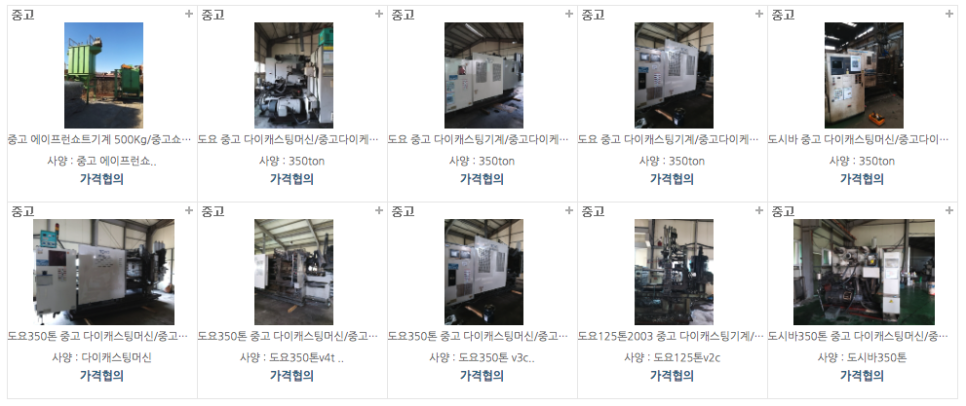 진일식품 이미지