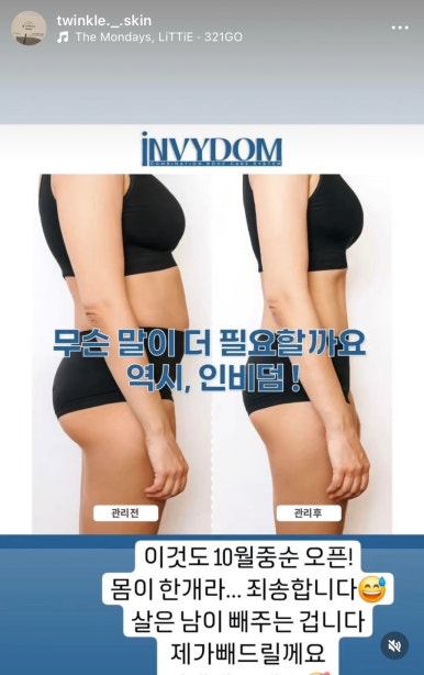 윤미하다 이미지