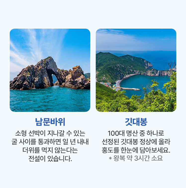 화산홍어 이미지