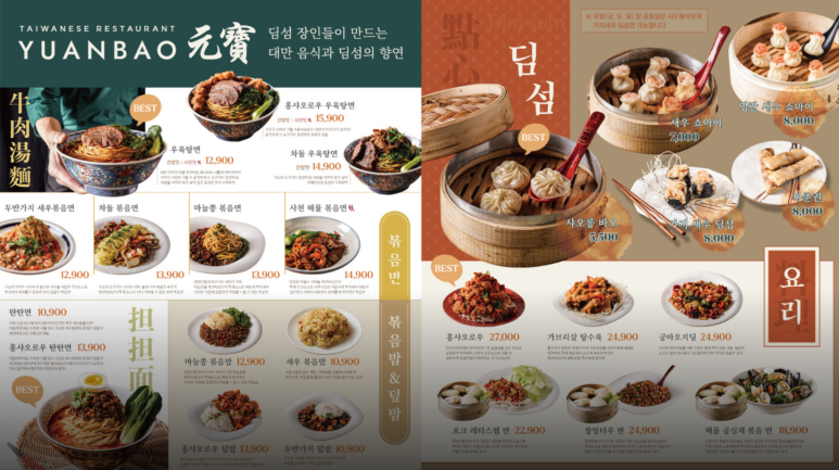롯데몰 은평 이미지