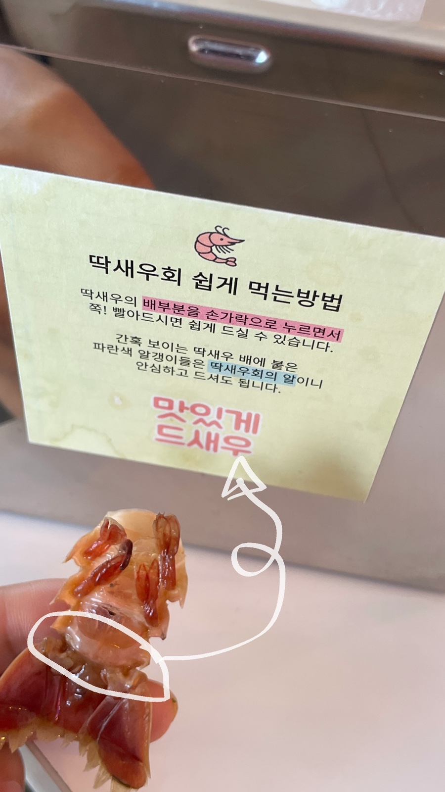 강릉바다다해물포차 이미지