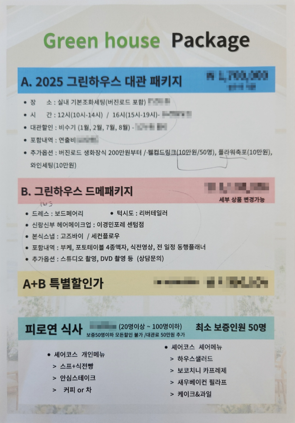 보드페어리 이미지