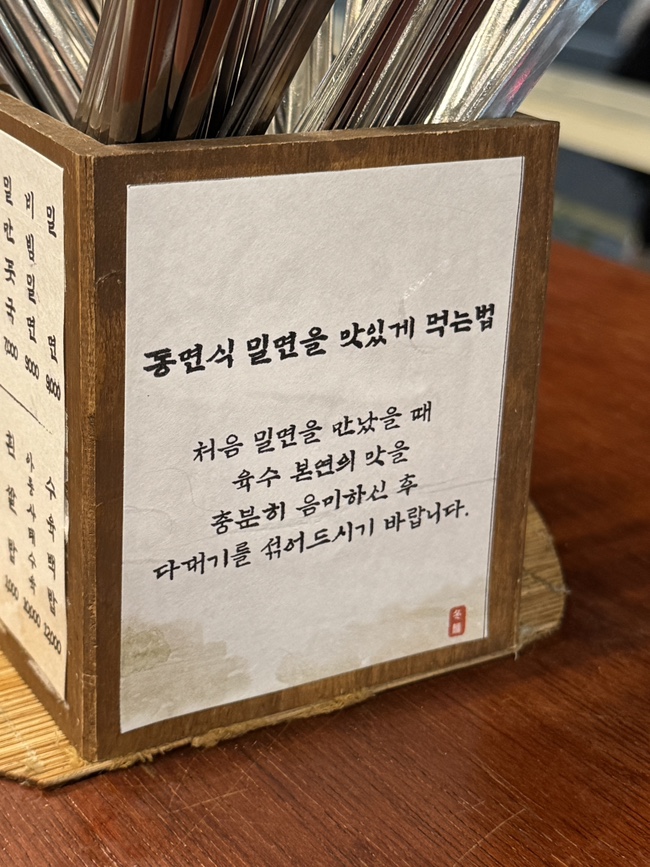 홍주손만두 이미지