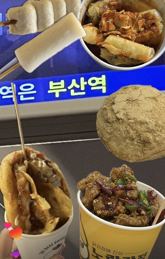 노랑강정부산깡통 이미지