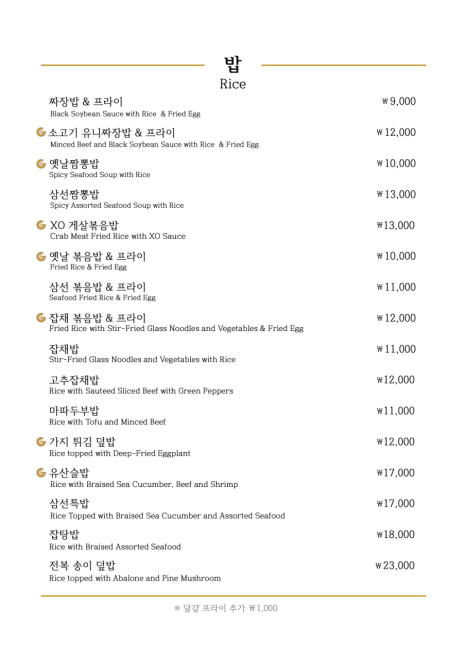 그랑차오 이미지