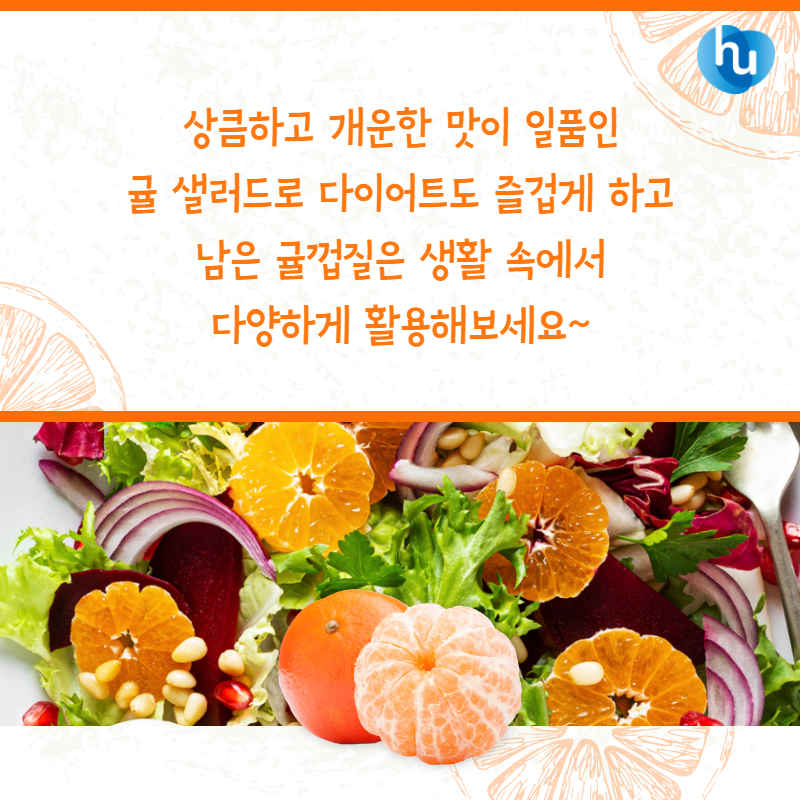 샐러드베이 이미지