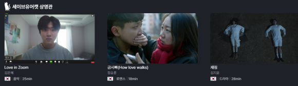 세이브유어캣 이미지