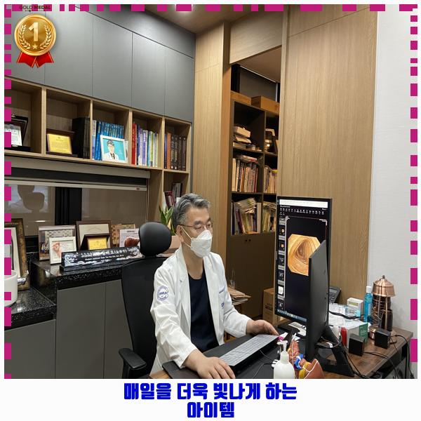 김태효탑내과의원 이미지