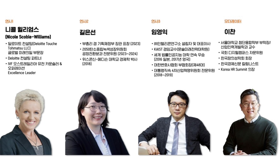 인텔리콘법률사무소 이미지