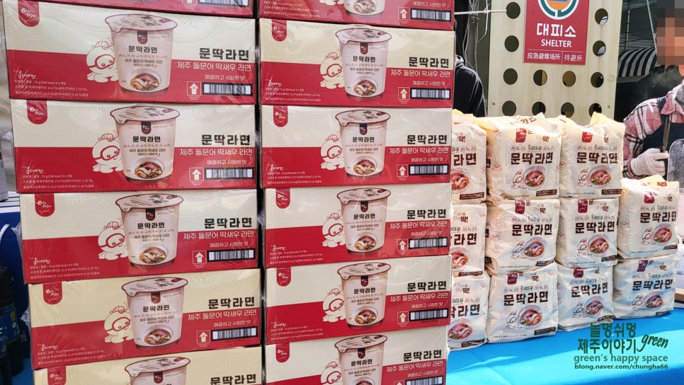주식회사올레마켓 이미지