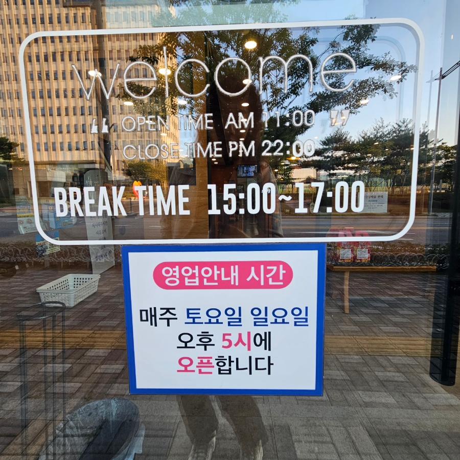 본가왕해물찜 이미지