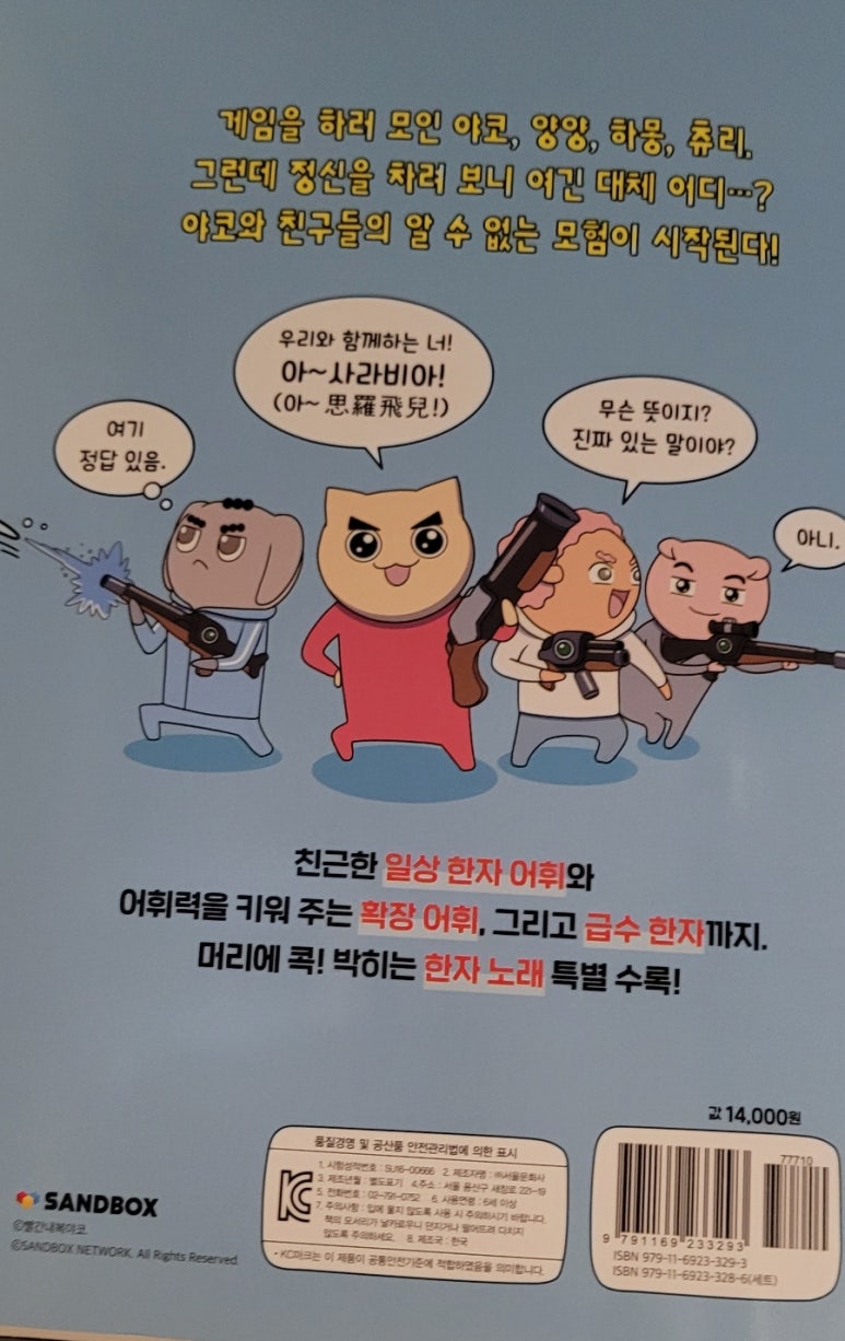 (주)라비아 이미지