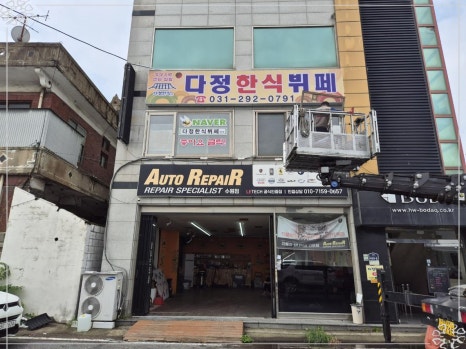 가득한식뷔페 이미지