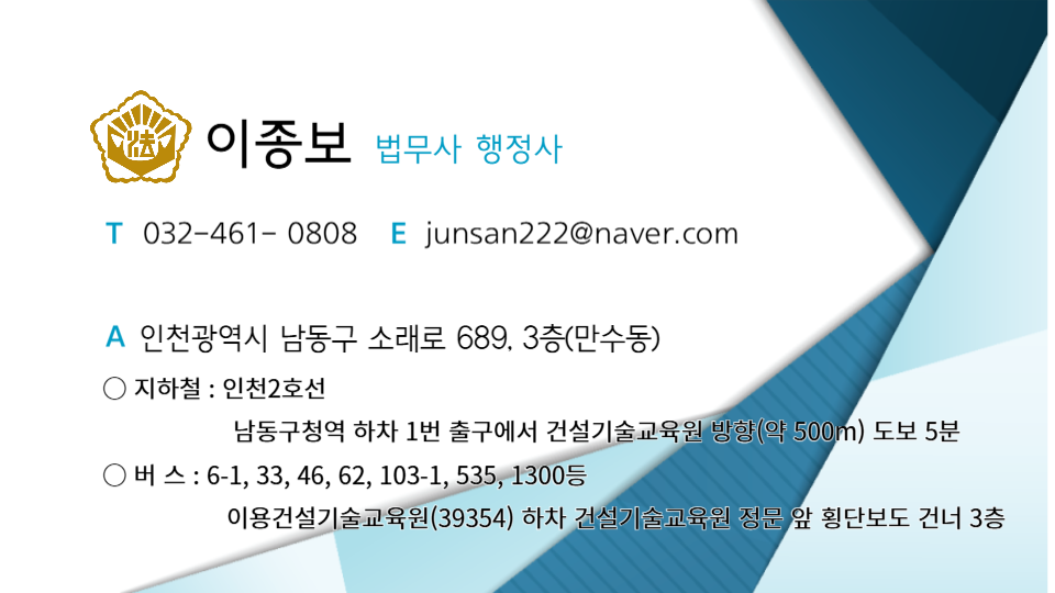 컴포즈커피만수 이미지