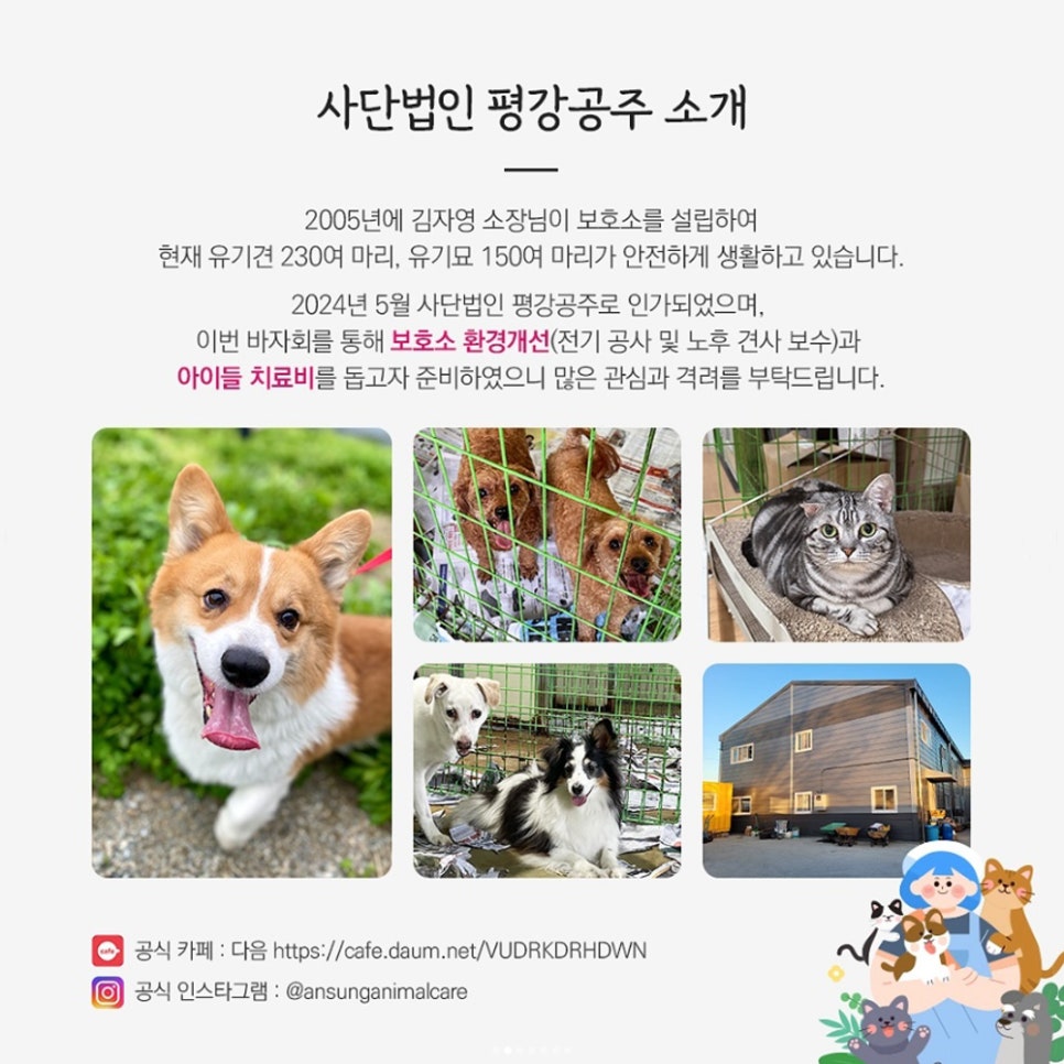 로나투어 이미지