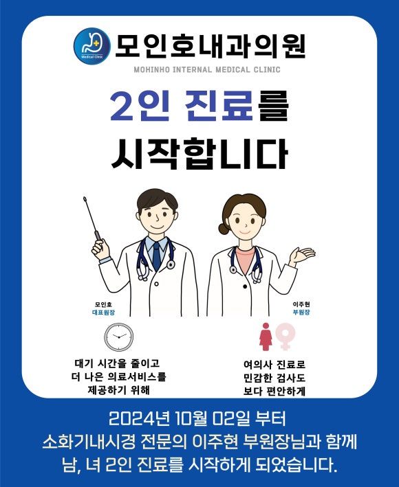 성심베스트내과 이미지