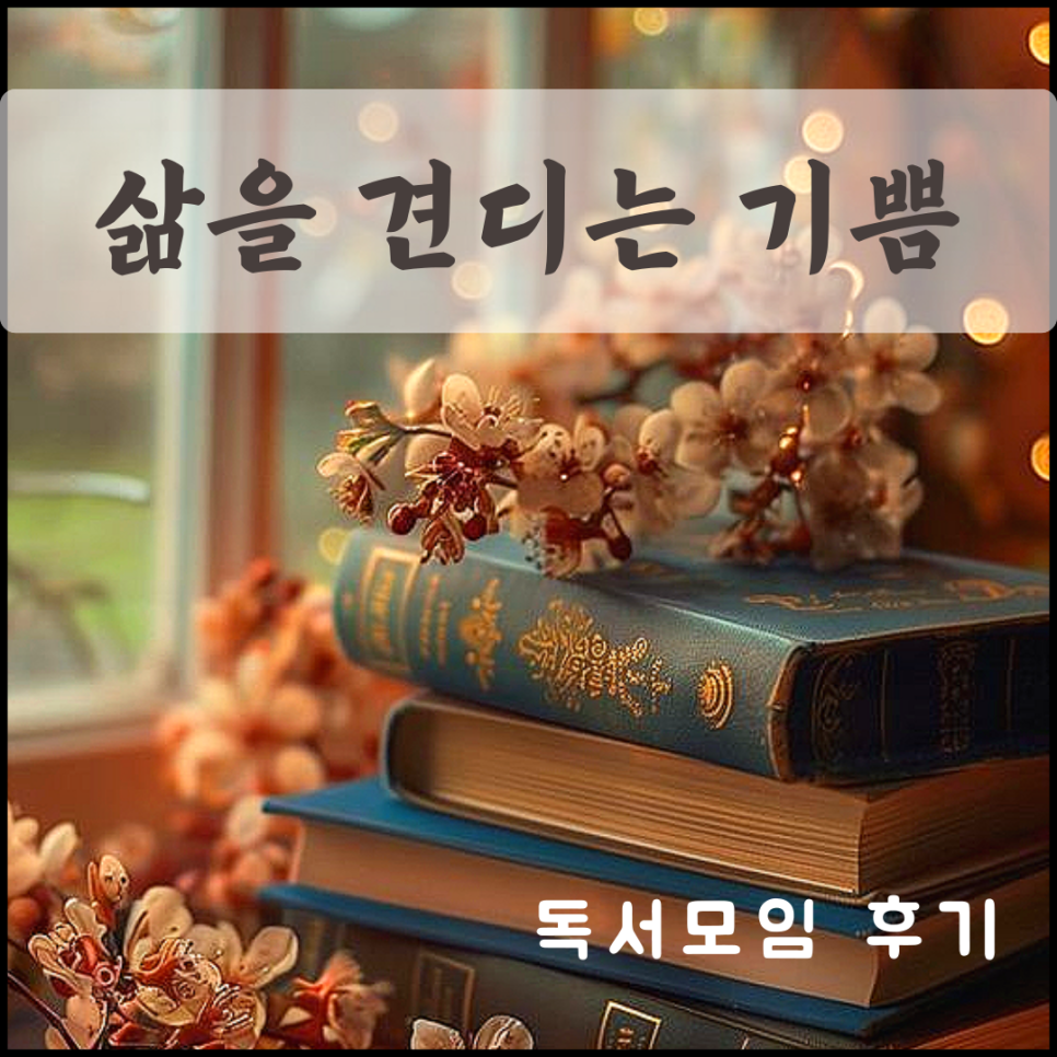 안젤라붐 이미지