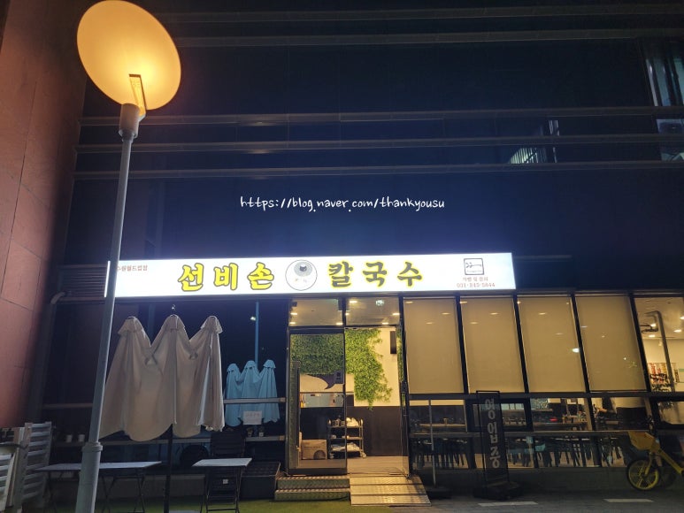 월드컵김밥&제육 이미지