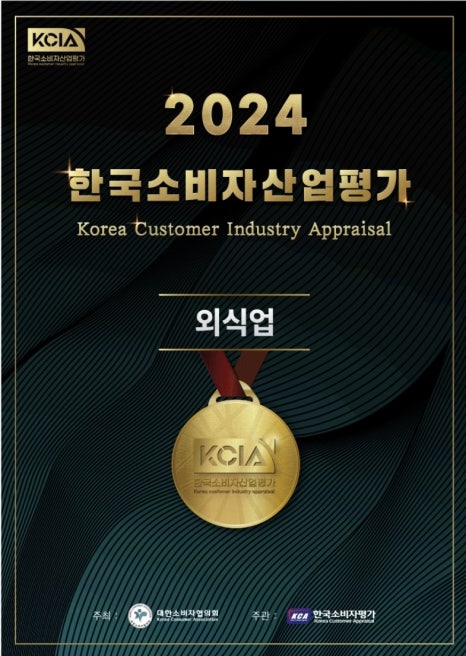 참좋은산업 이미지