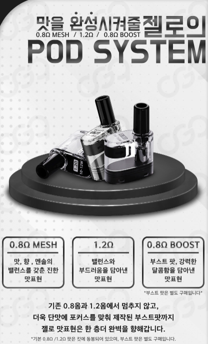 시가모아부천원종점 이미지