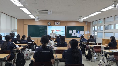 양산여자고등학교 이미지