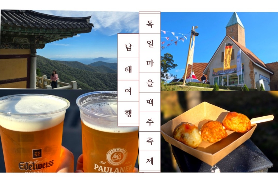 선인수산 이미지