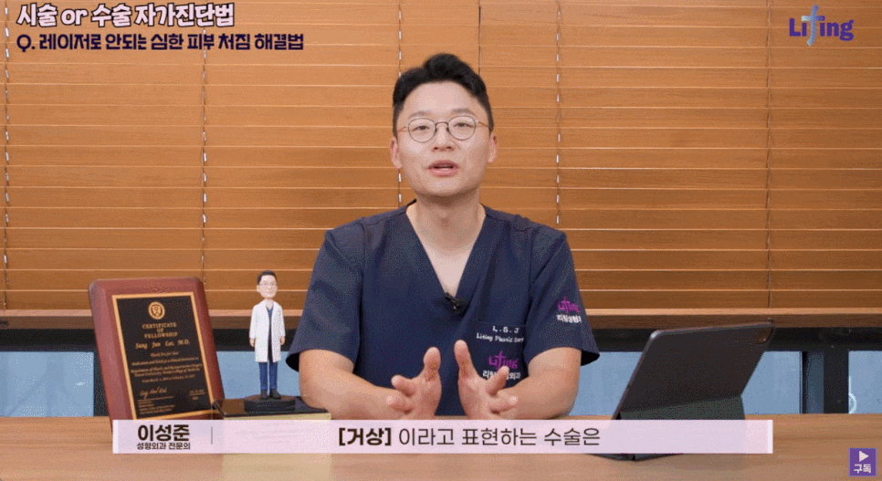 안면거상 전후 만족도를 더욱 높이려면? 관련 이미지 3