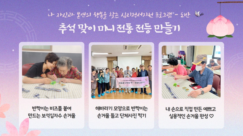(주)도반 이미지