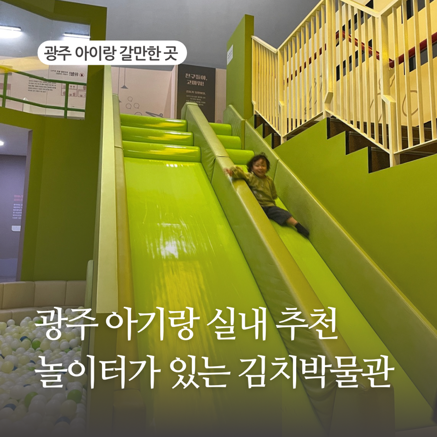 연주스럽게 이미지