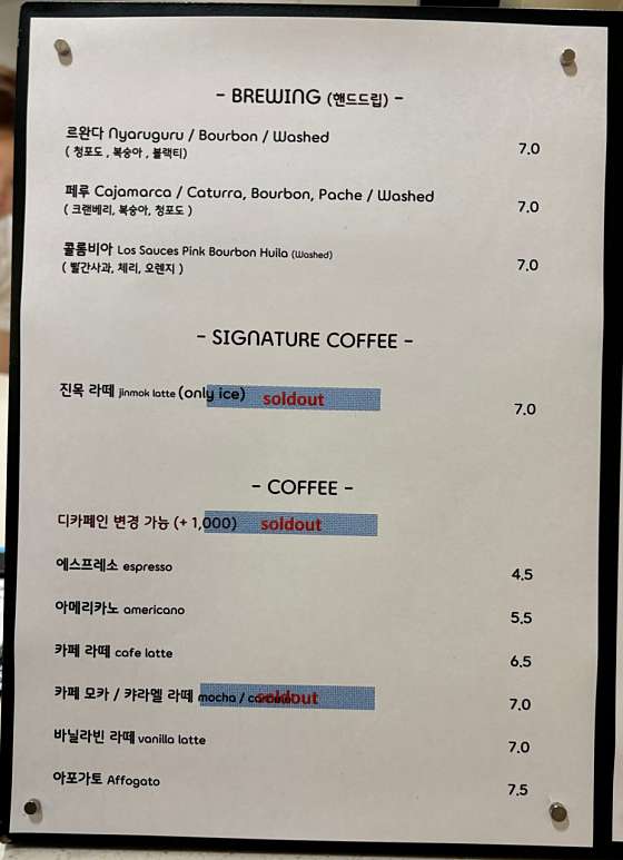 진목카페 이미지