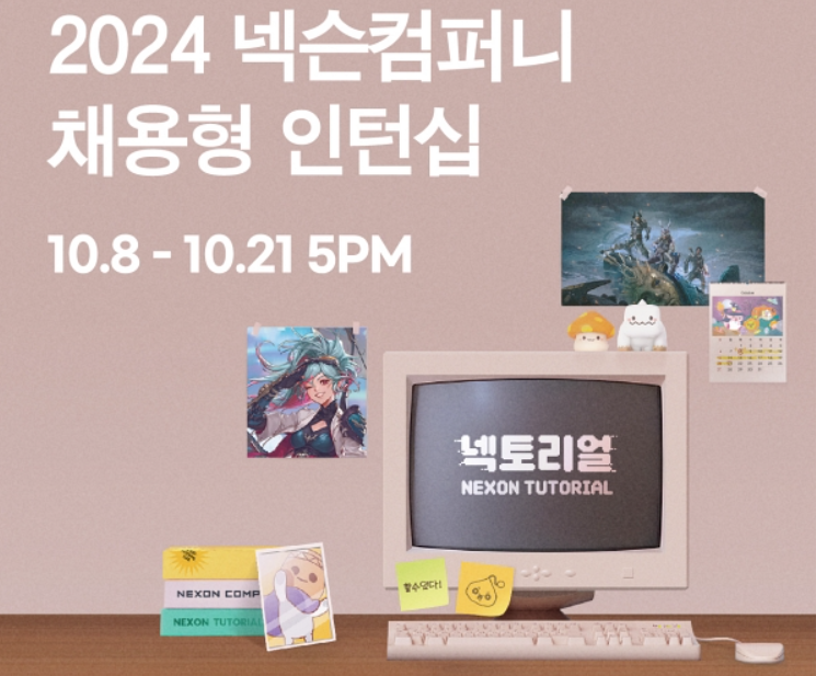 임기획 이미지