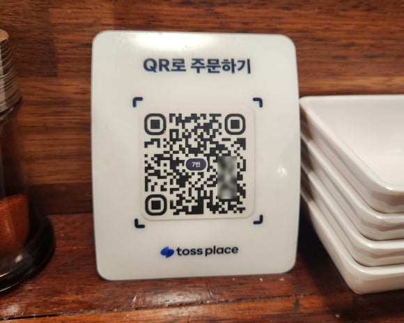 면면백백 이미지
