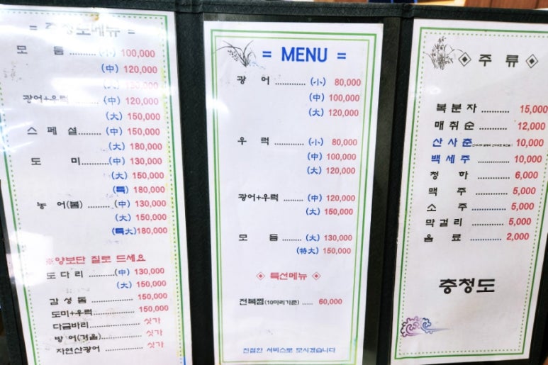 충청도4호 이미지