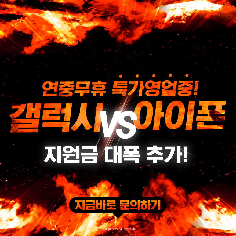 양산성지폰 이미지