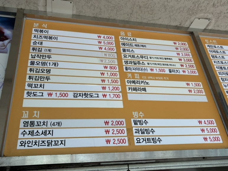 엽이네김밥 이미지