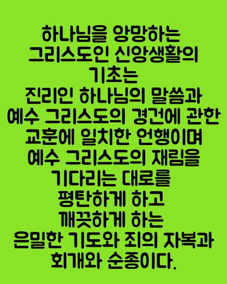 (주)바른생활 이미지