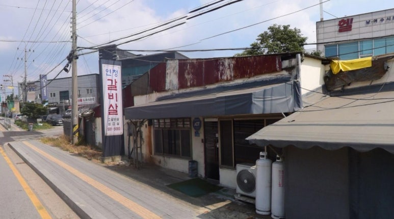 연청갈비살 이미지