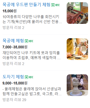 패밀리파크 이미지