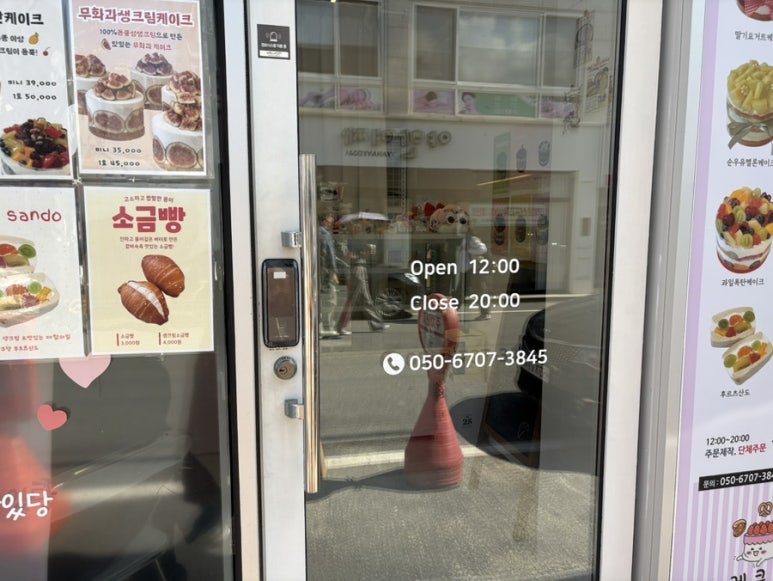 야한여자미용실 이미지