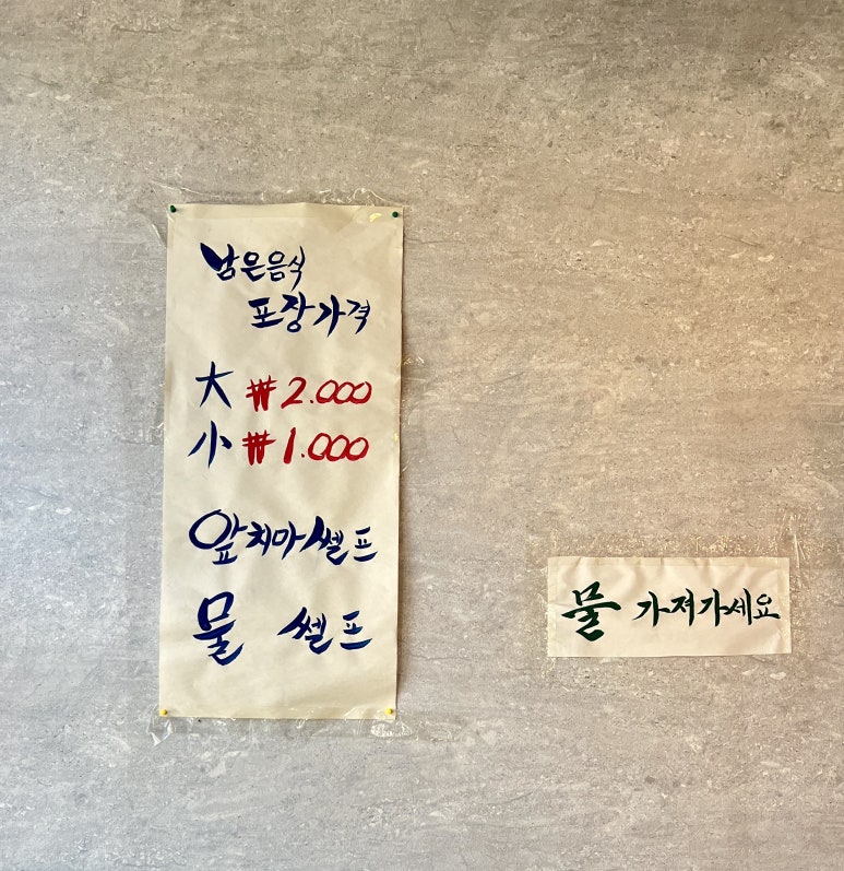 (주)약이되는밥상 이미지