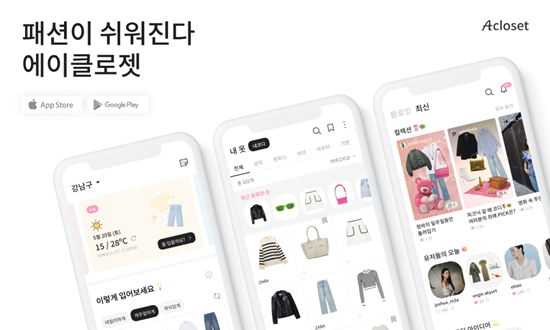 빈티지클로젯 이미지