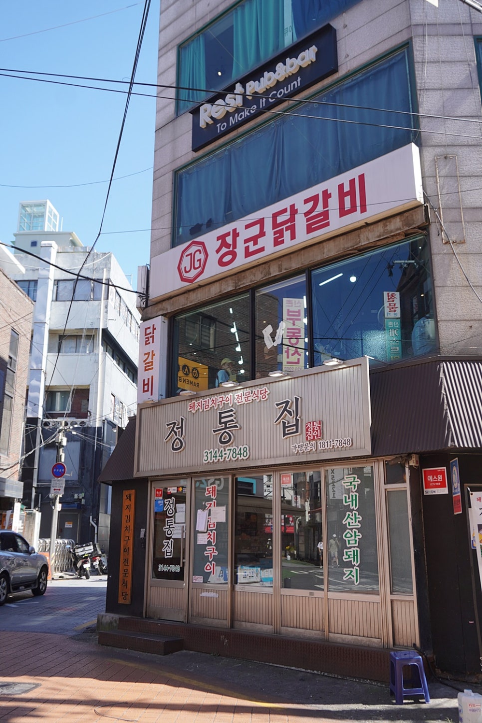 장군닭발 이미지