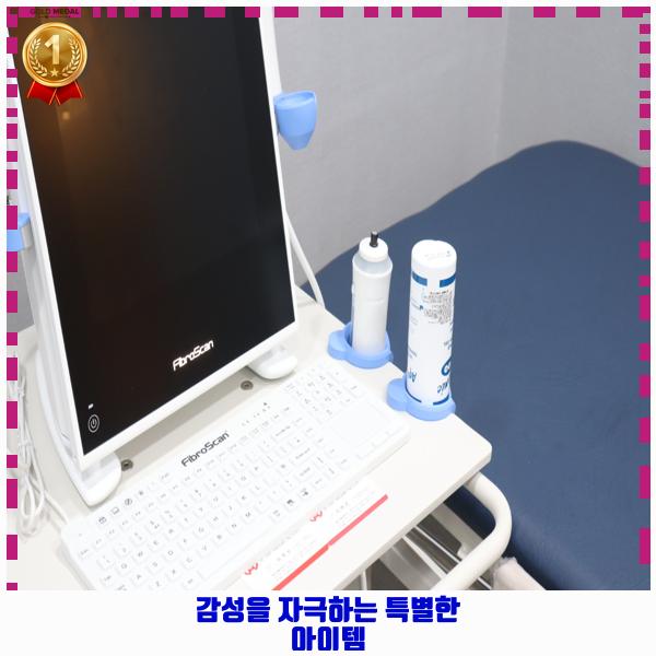 김태효탑내과의원 이미지