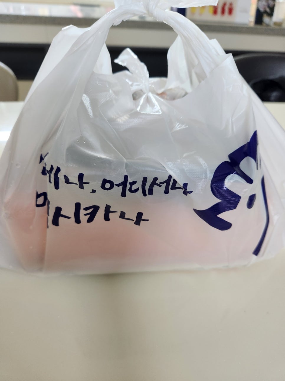 맥시카나호계매곡점 이미지