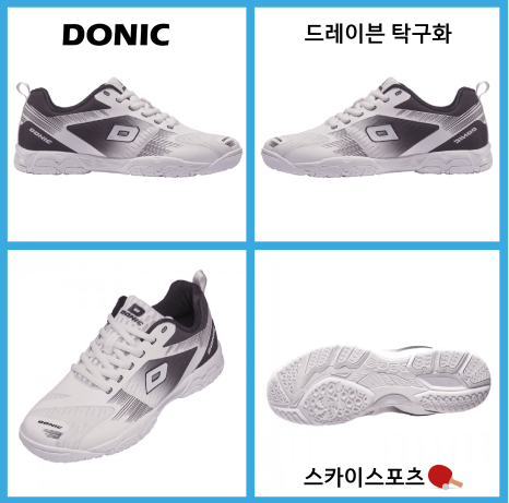 탁구샵 이미지