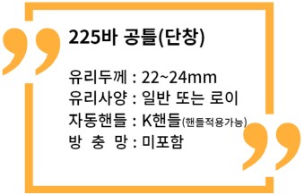 용현유통 이미지