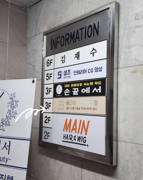 플라비부산 이미지
