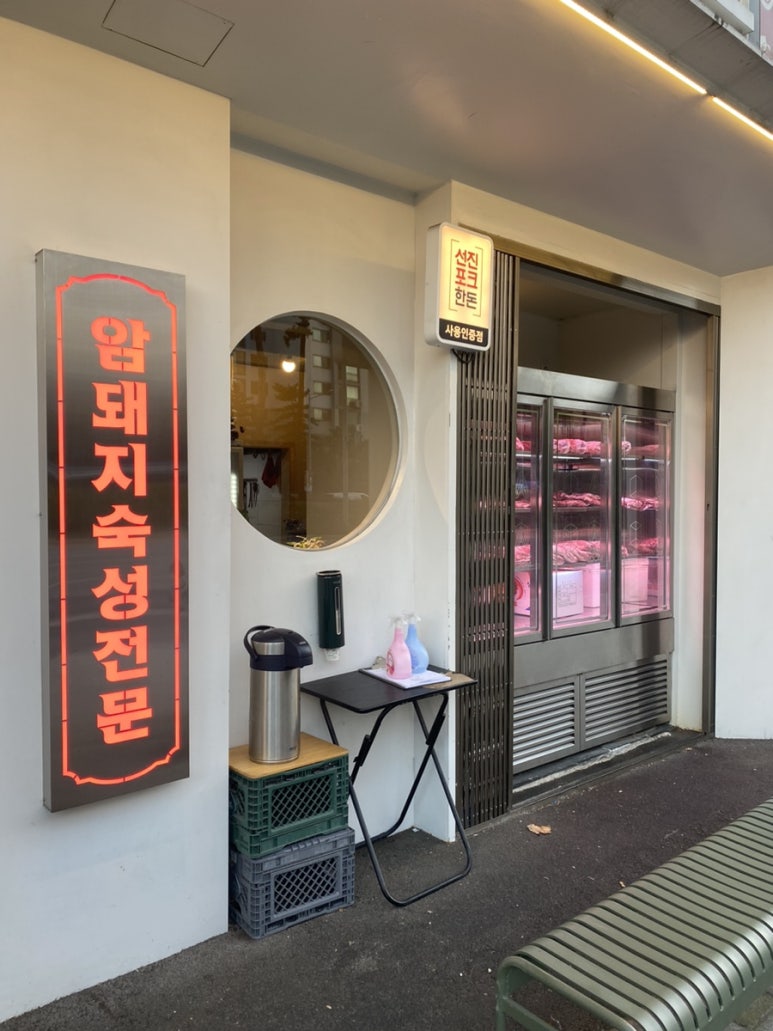 목돈72개봉 이미지